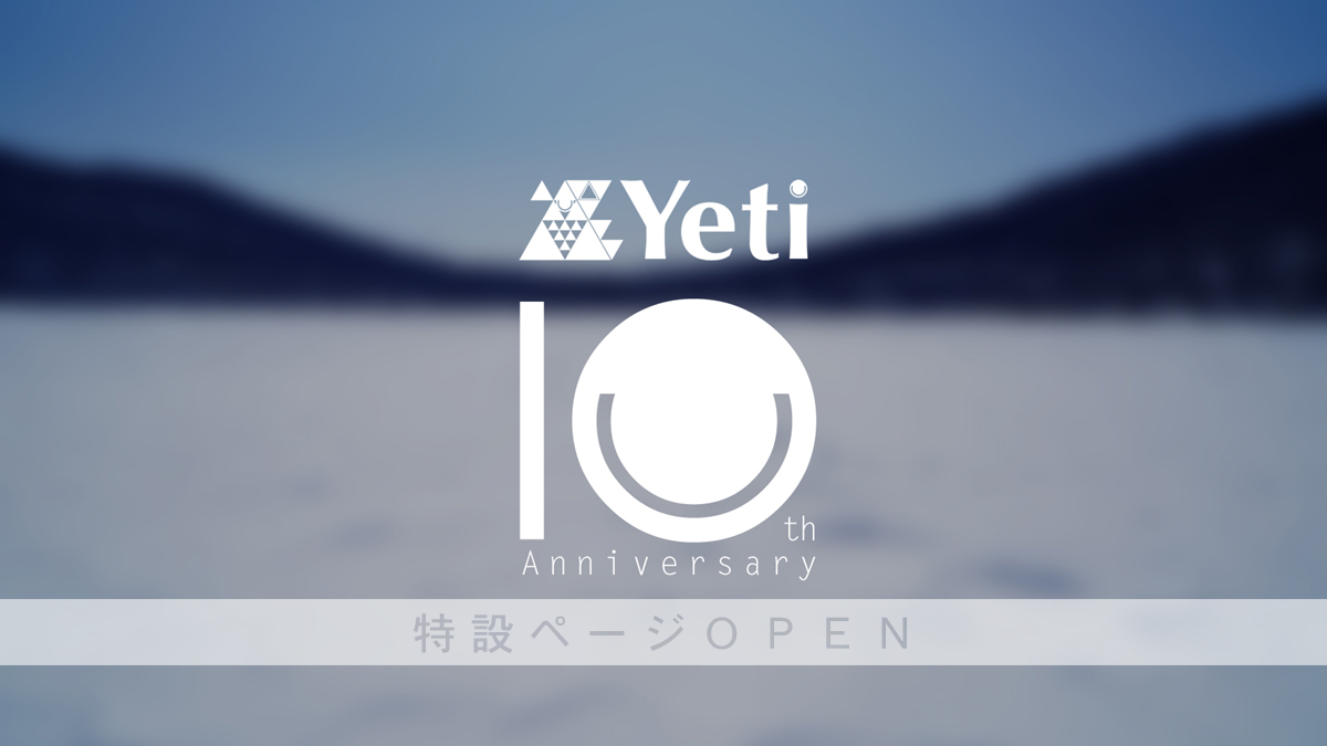 Yeti 10th Anniversary 特設ページOPEN