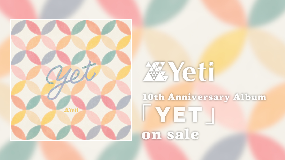 10th Anniversary Album「YET」